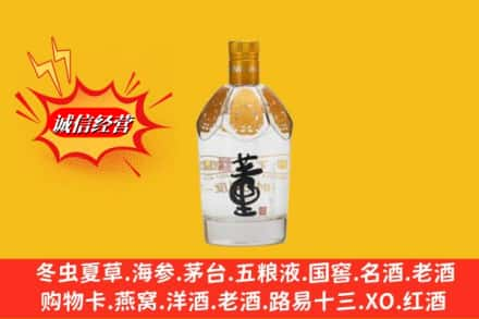 岐山县回收老董酒